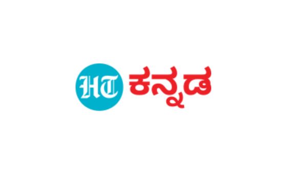Kannada Hindustan Times