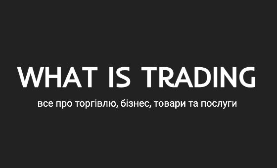 What is Trading