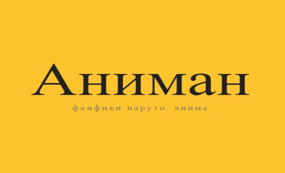 AniMan