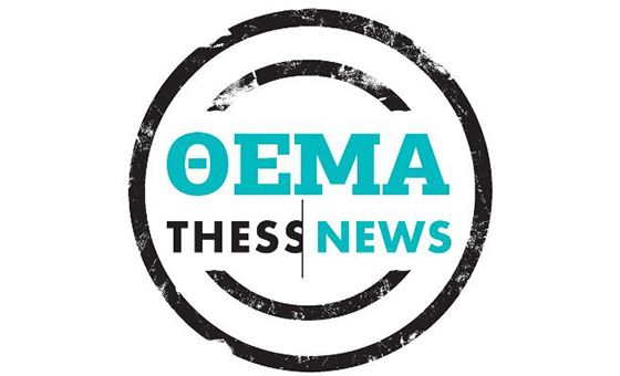 Thessnews.gr