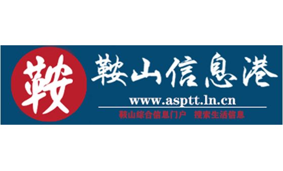 Asptt.ln.cn
