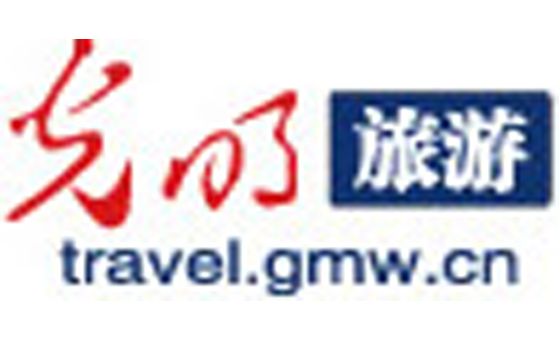 Travel.gmw.cn