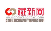 Shoucangnews.com