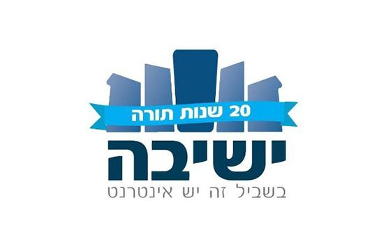 Yeshiva.org.il