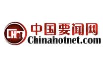 Chinahotnet.com