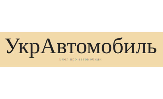 UkrAvtomobil
