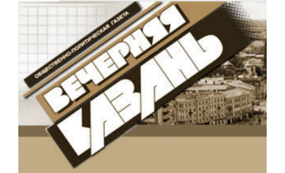 Evening-kazan.ru - add sponsored post to boost your online visibility