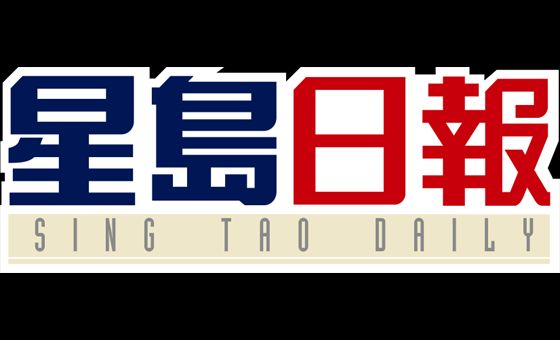 Singtao.com.au