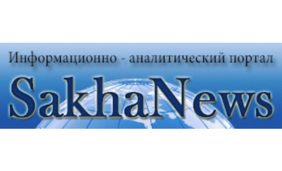 SakhaNews - добавьте спонсорский пост и расширьте свою аудиторию