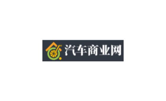 Auto Business Web