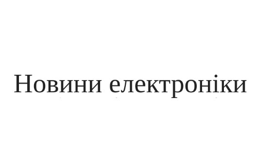 Druzhba Lux
