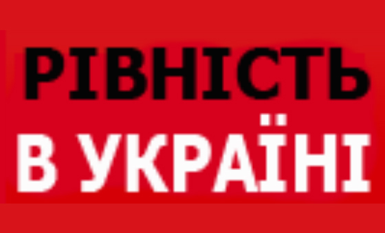 Rivnist.in.ua