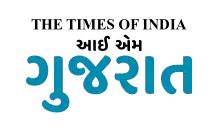 I am Gujarat
