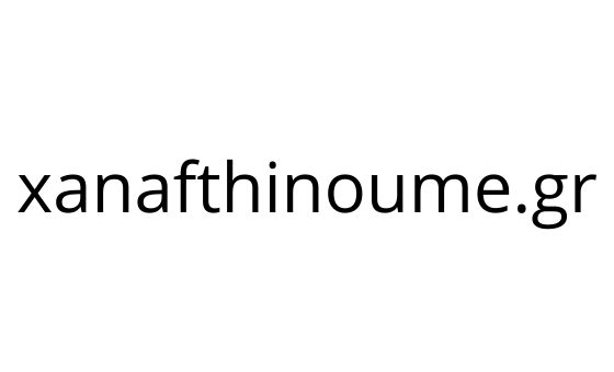 Xanafthinoume