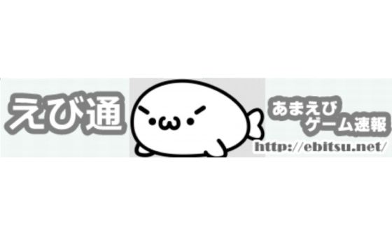Ebitsu.net