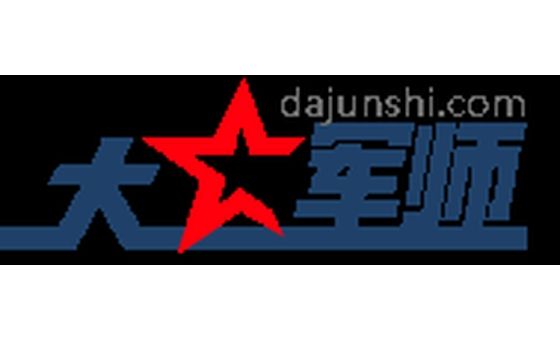 Dajunshi.com