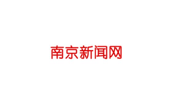News.nan-jing.net