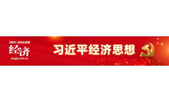 Jingji.com.cn