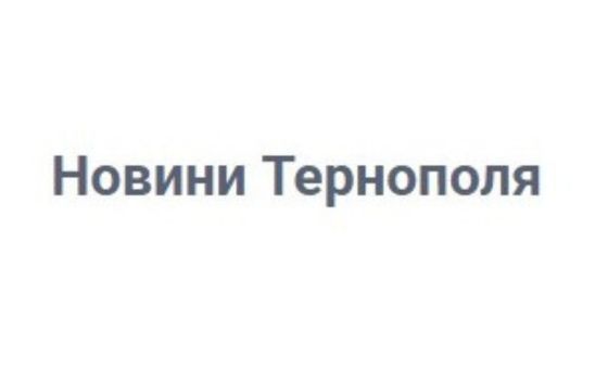 Ternopil Times
