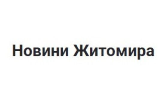 Zhytomyr News