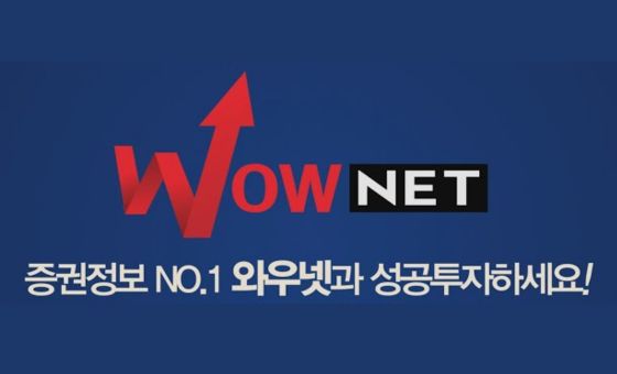 Wow Net