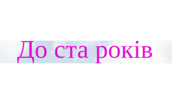 Da100Let