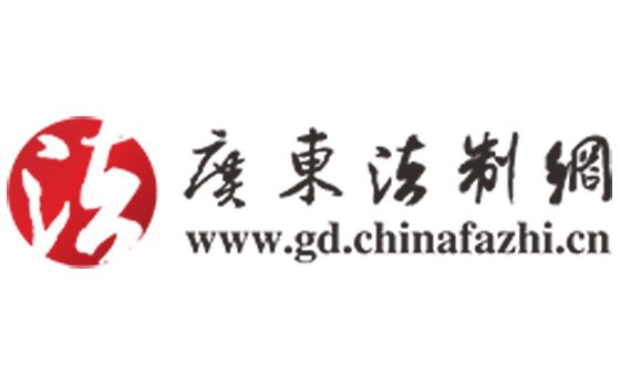 Gd.chinafazhi.cn