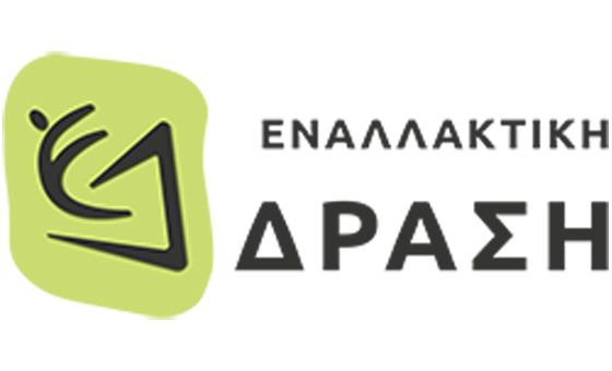 Enallaktikidrasi.com