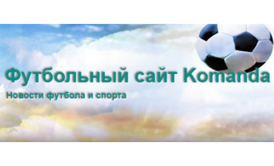 Komanda-ua.com