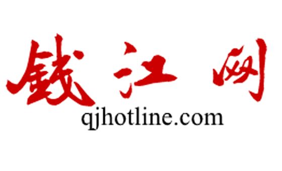 Qjhotline.com