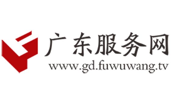 Gd.fuwuwang.tv