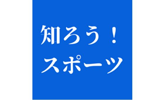 Shirou Sports