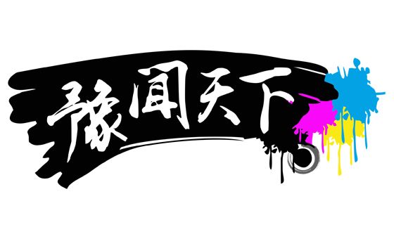 News.yuwennews.com
