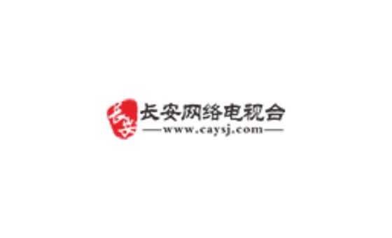 Chang'an Network TV