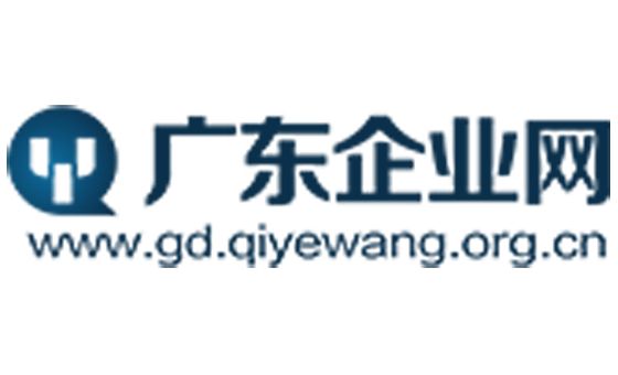 Gd.qiyewang.org.cn