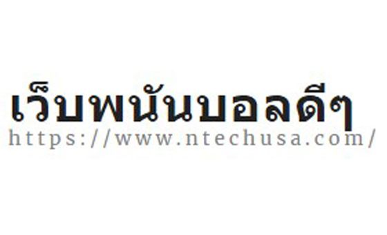 Ntechusa.com