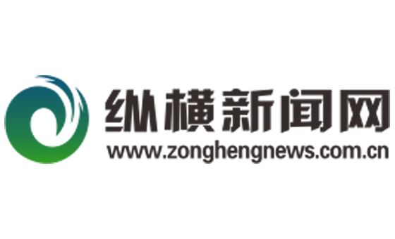 News.zonghengnews.com.cn