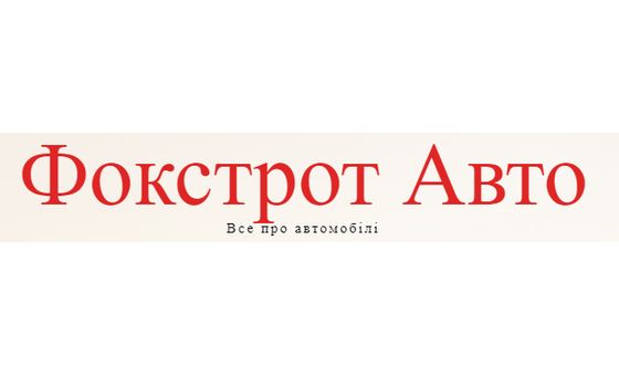 Foxtrot Auto