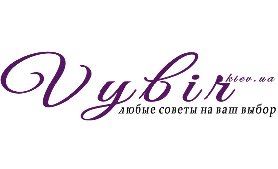 ТВОЙ ВЫБОР