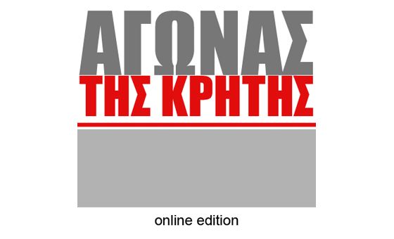 Agonaskritis.gr