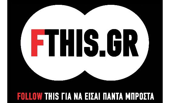 Fthis.gr