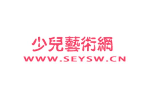 Seysw.cn