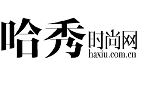 Haxiu.com.cn