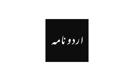 Urdunama.net Urdunama.net