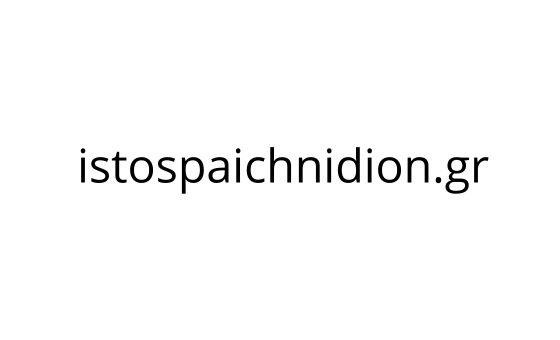 Istos Paichnidion