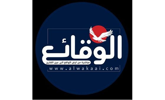 Alwakaai.com
