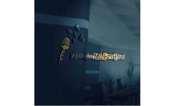 Tozlu Mikrofon Tozlu Mikrofon