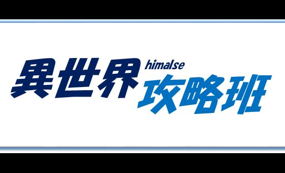 Himaise.com