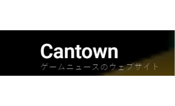 Cantown.jp