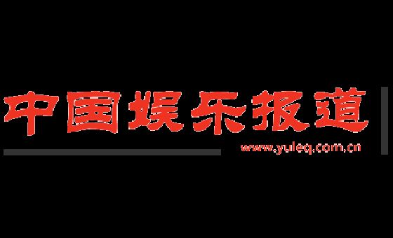 Yuleq.com.cn